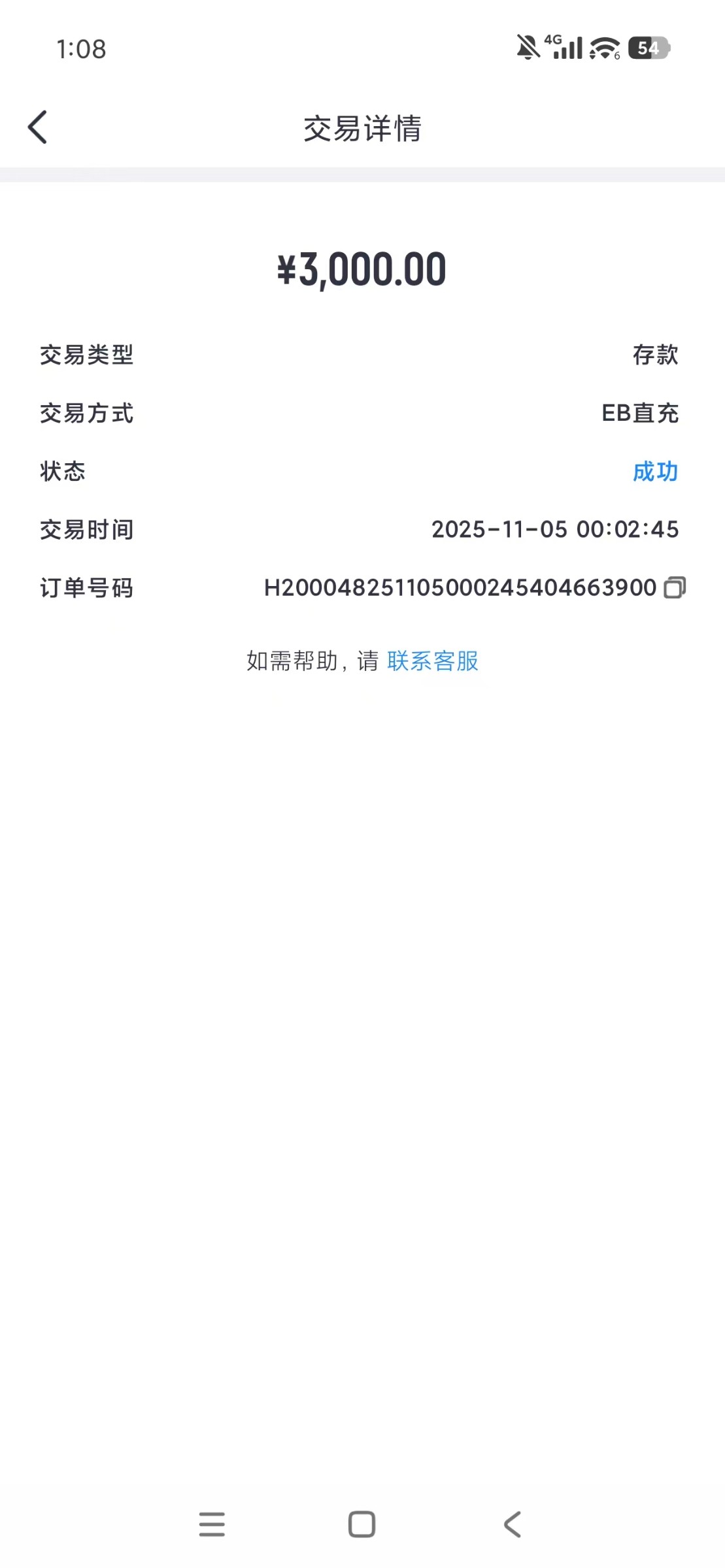 mmexport1762279513627.jpg